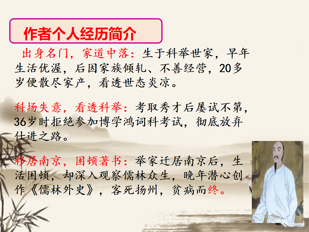 18371781第2页