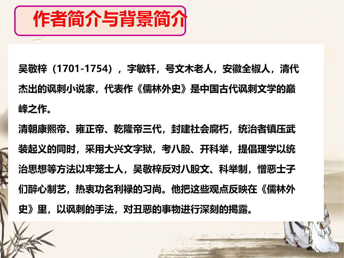 18371781第3页