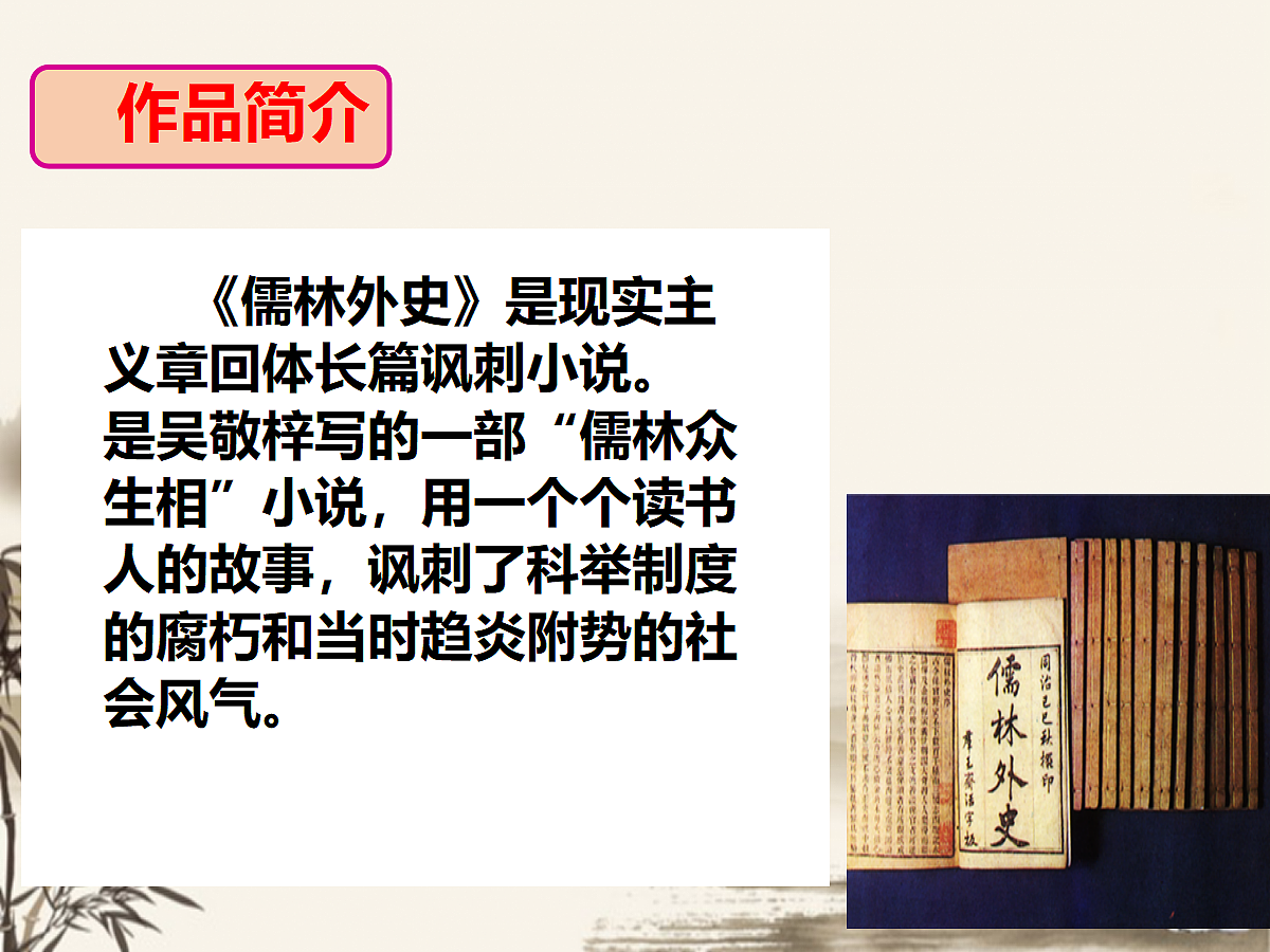 18371781第4页