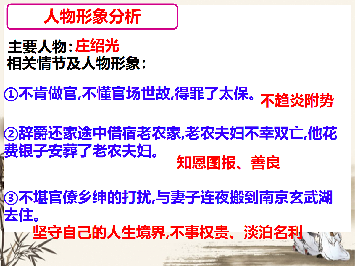 18371781第6页