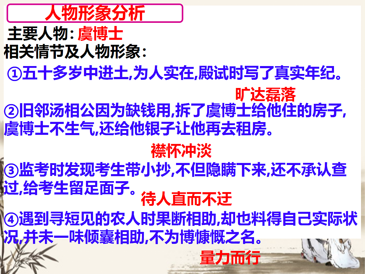18371781第8页