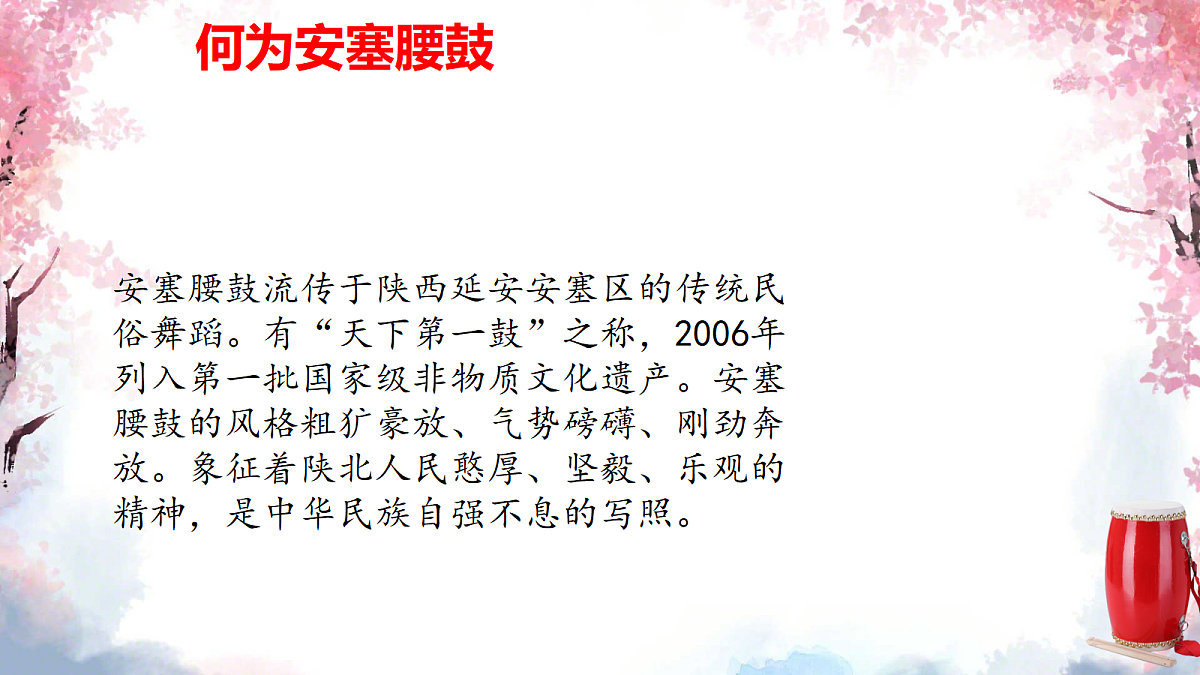 18371783第3页