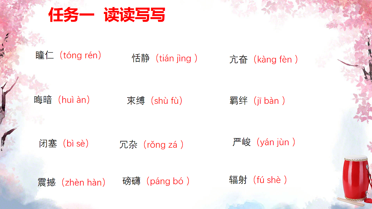 18371783第4页