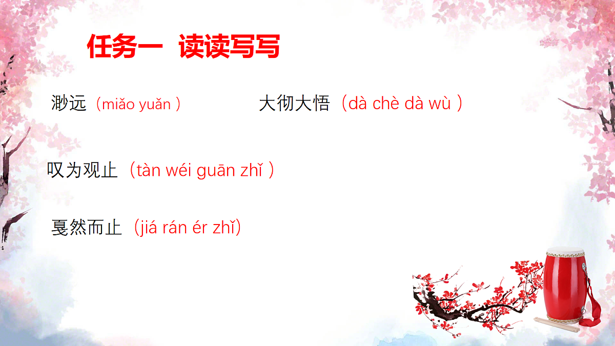 18371783第5页