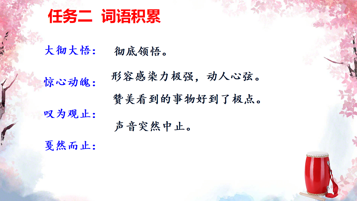 18371783第6页