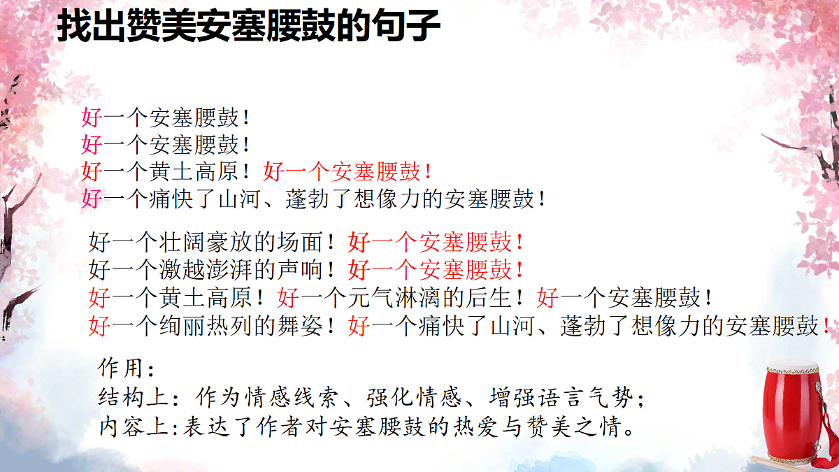18371783第8页