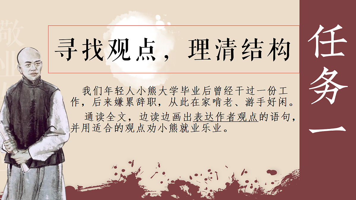 18371784第7页