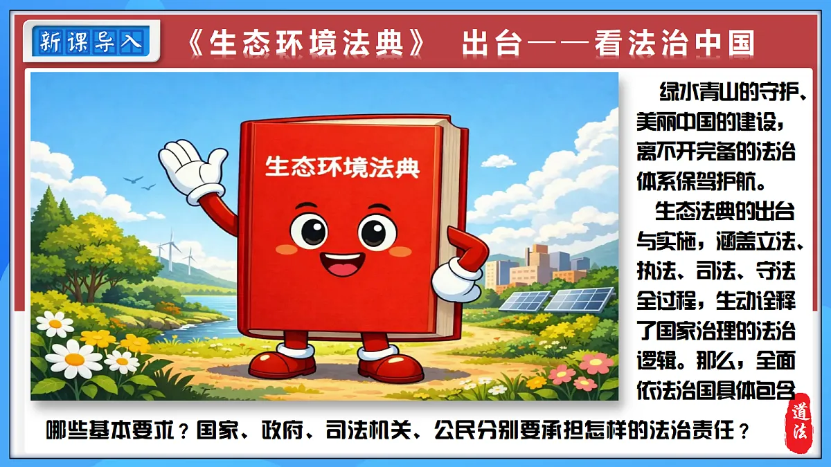 18371791第3页