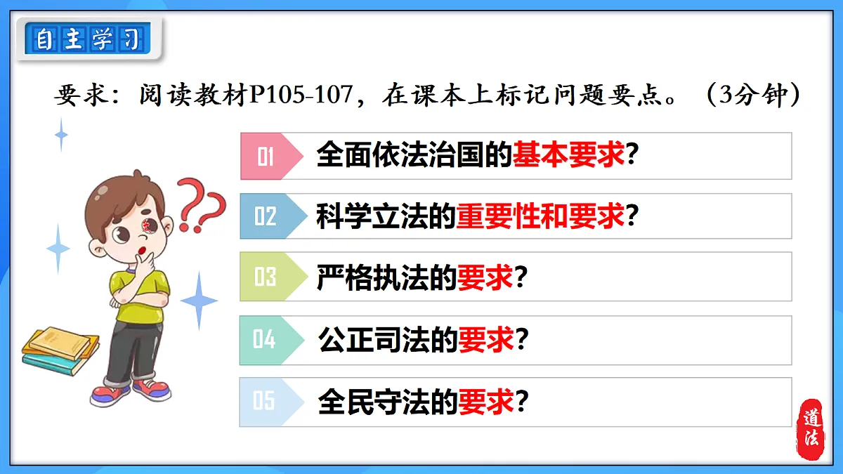 18371791第6页