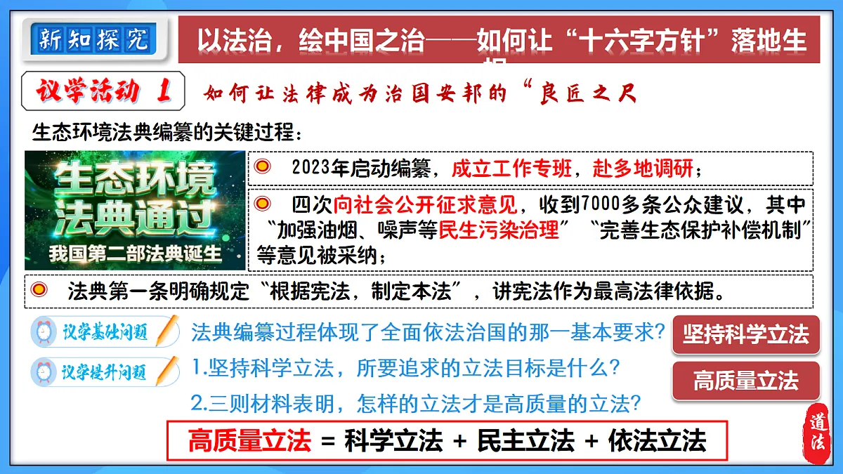 18371791第7页