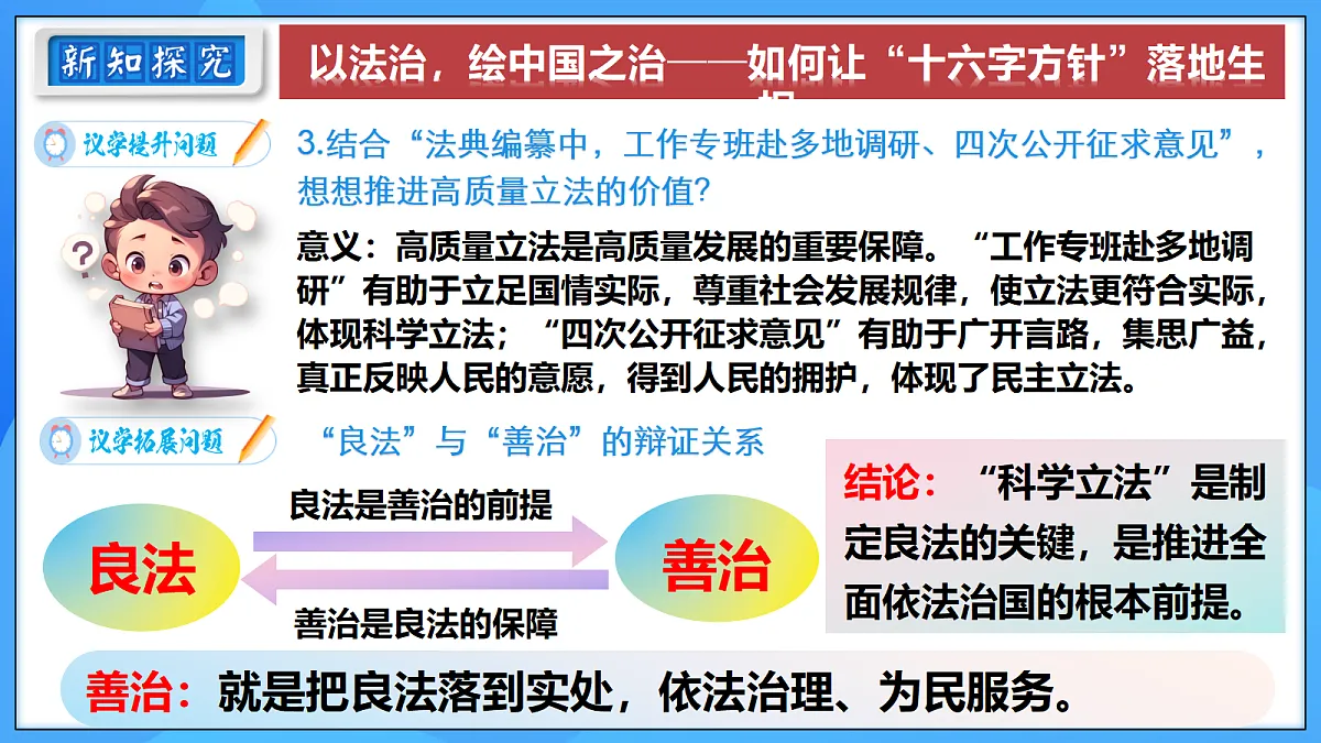 18371791第8页