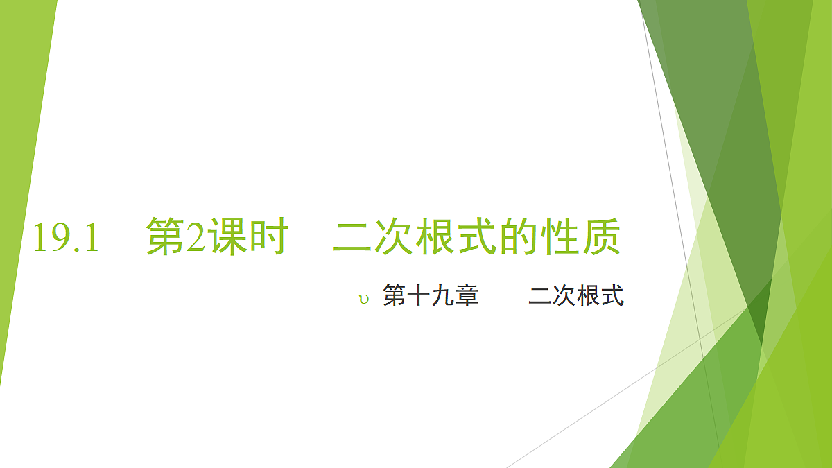 18371827第1页