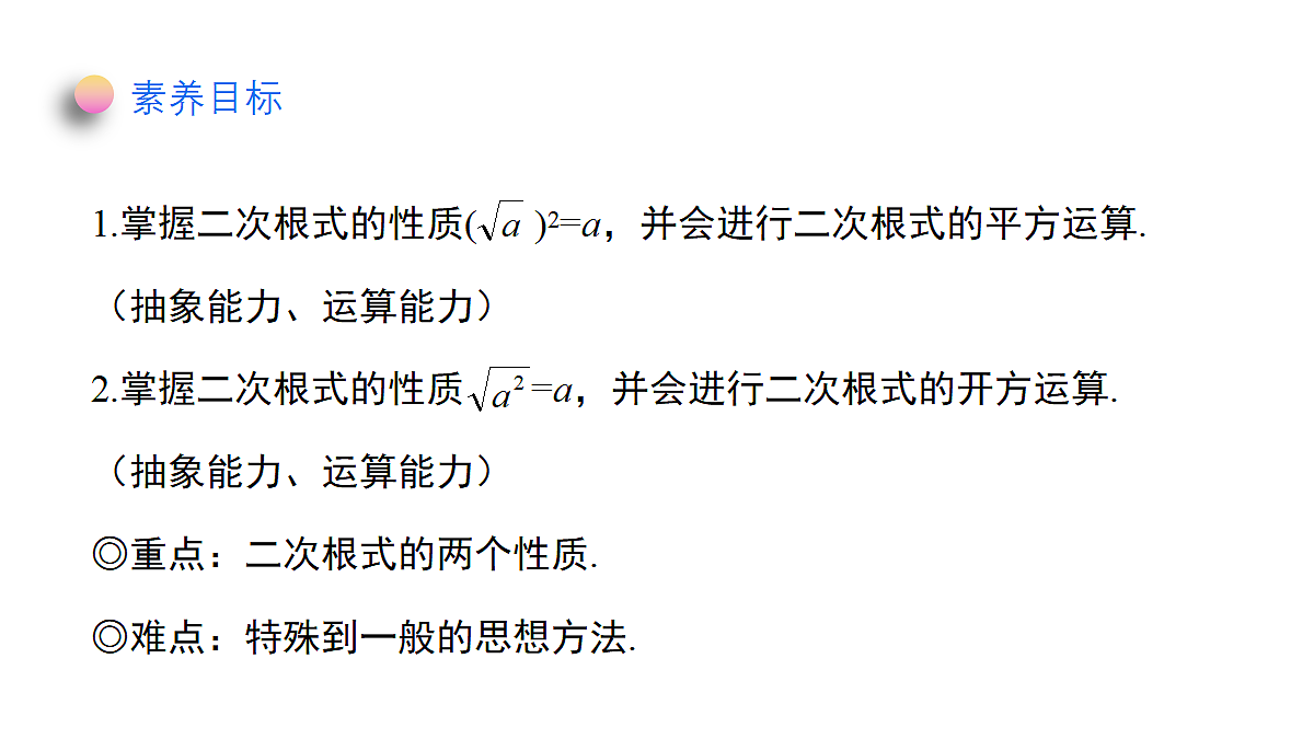 18371827第2页