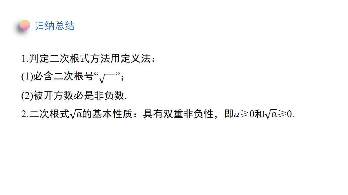 18371827第4页
