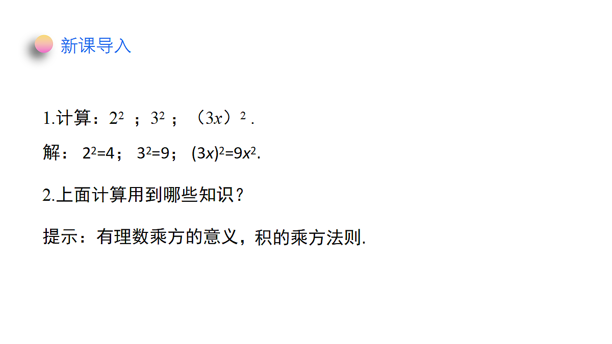 18371827第5页