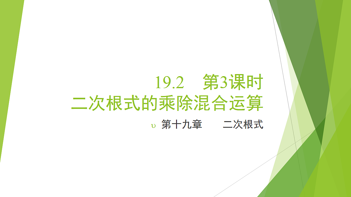 18371830第1页