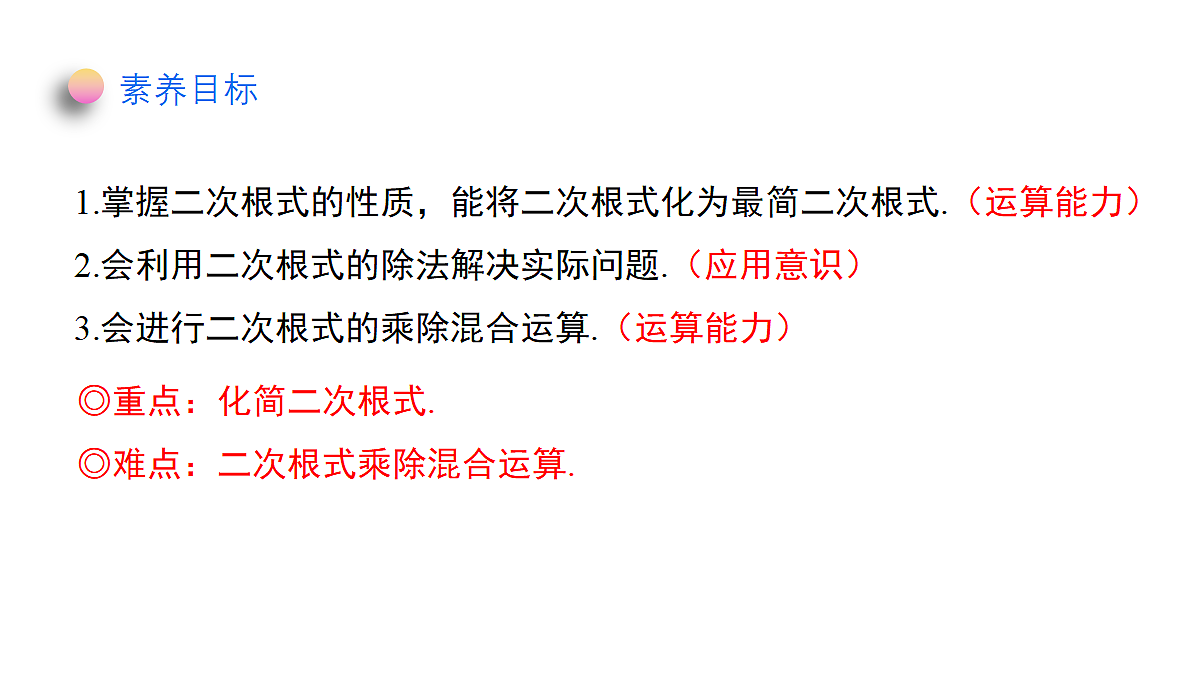 18371830第2页