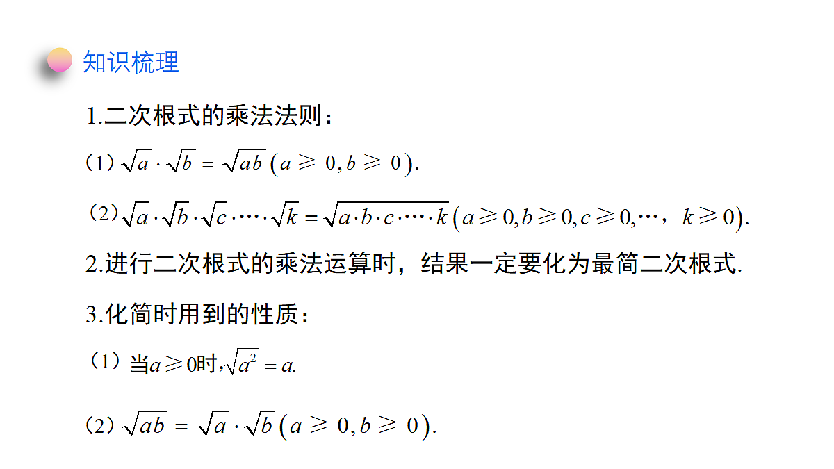 18371830第4页
