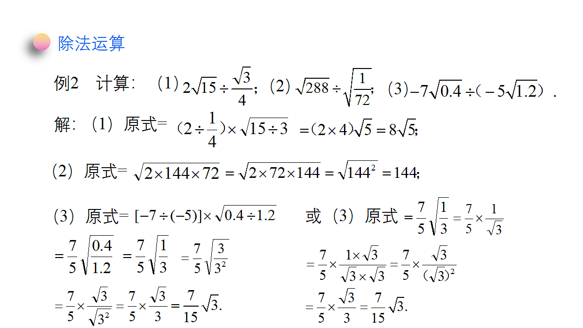 18371830第5页