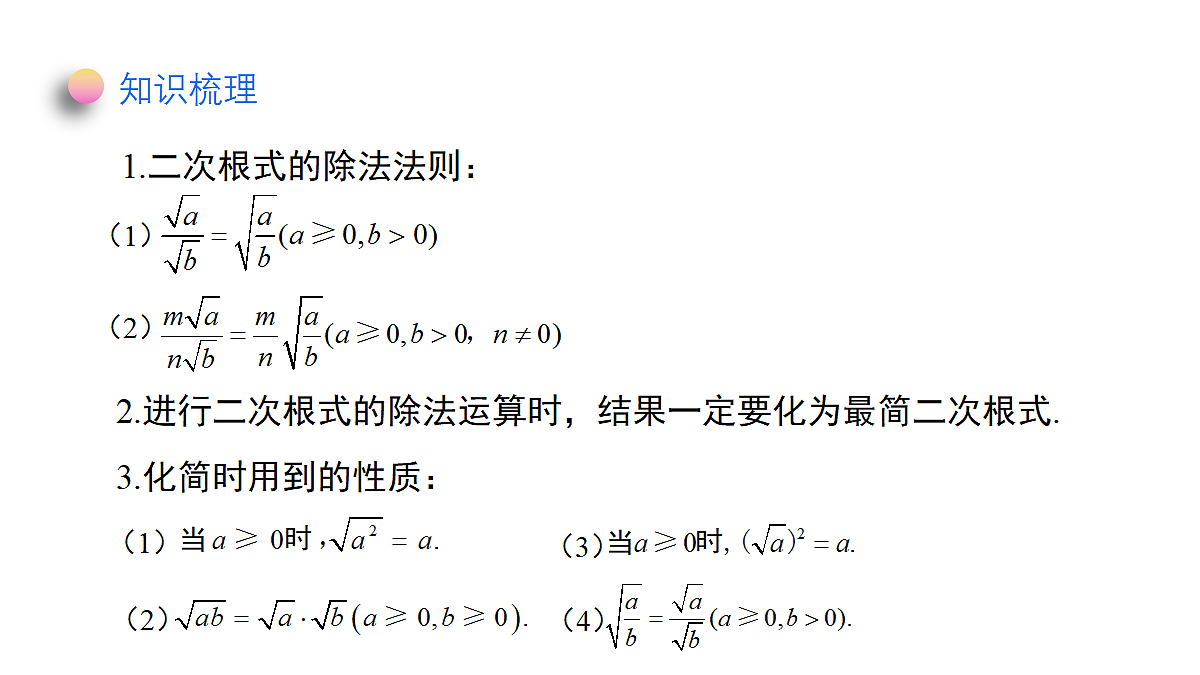 18371830第6页
