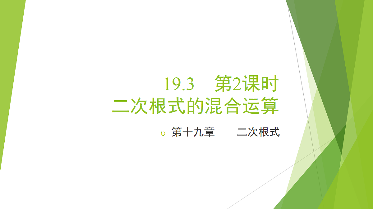 18371832第1页