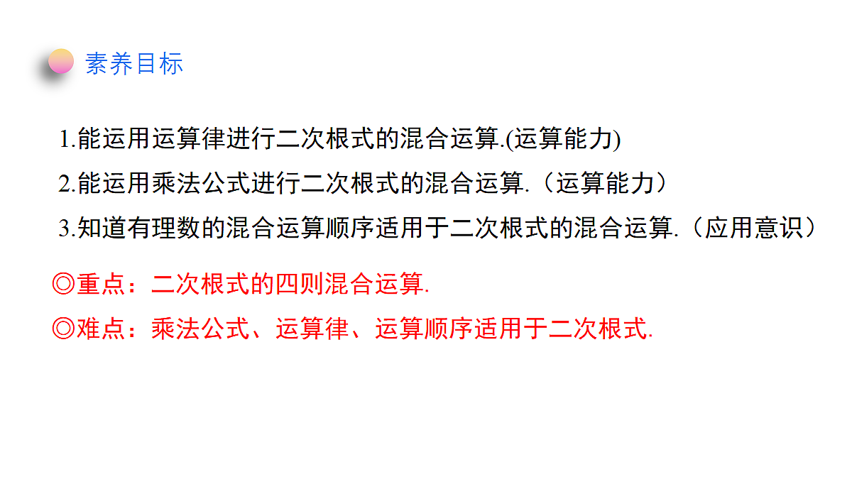 18371832第2页