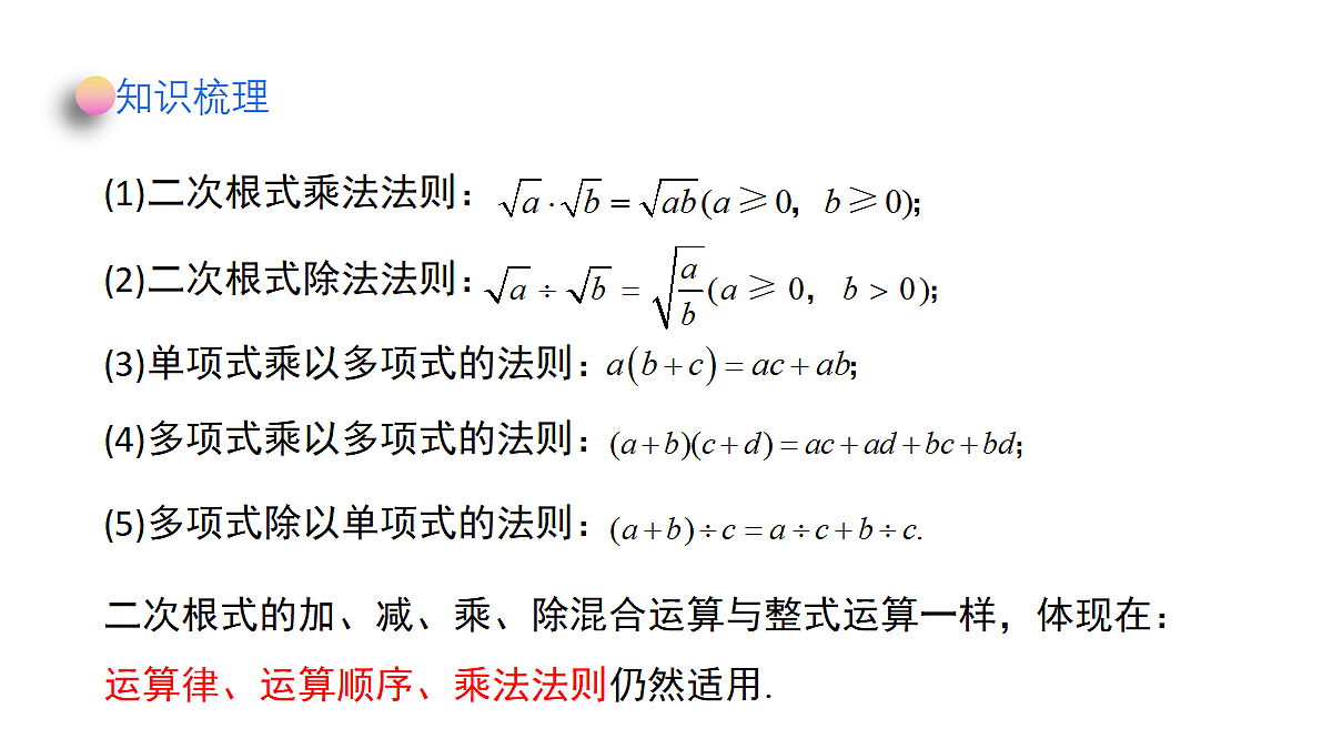 18371832第3页