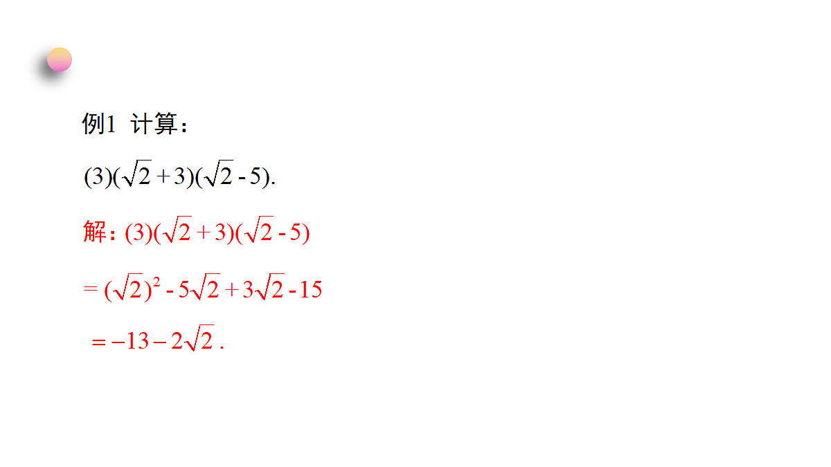 18371832第5页
