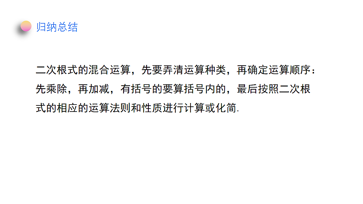 18371832第6页