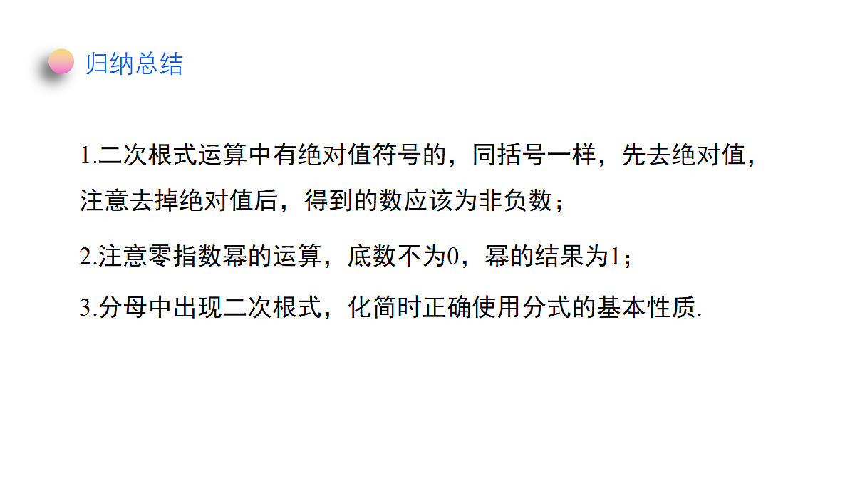 18371832第8页