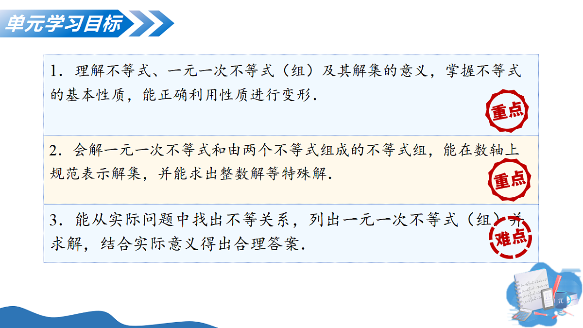 18371837第3页