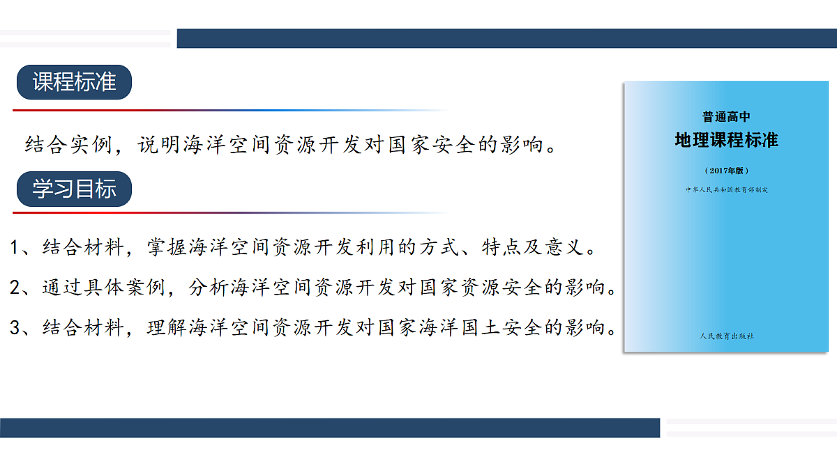 18372352第2页