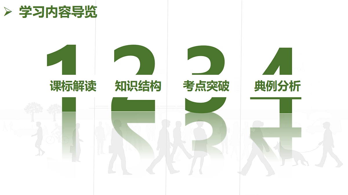 18372361第2页