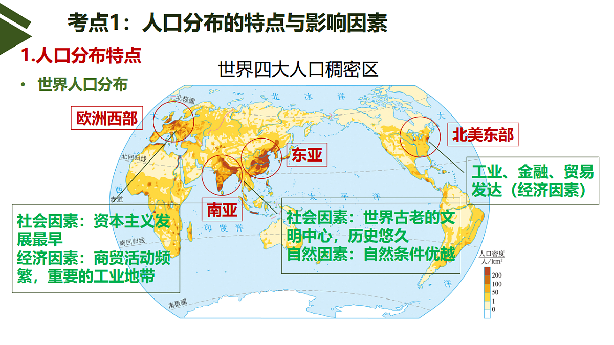 18372361第6页