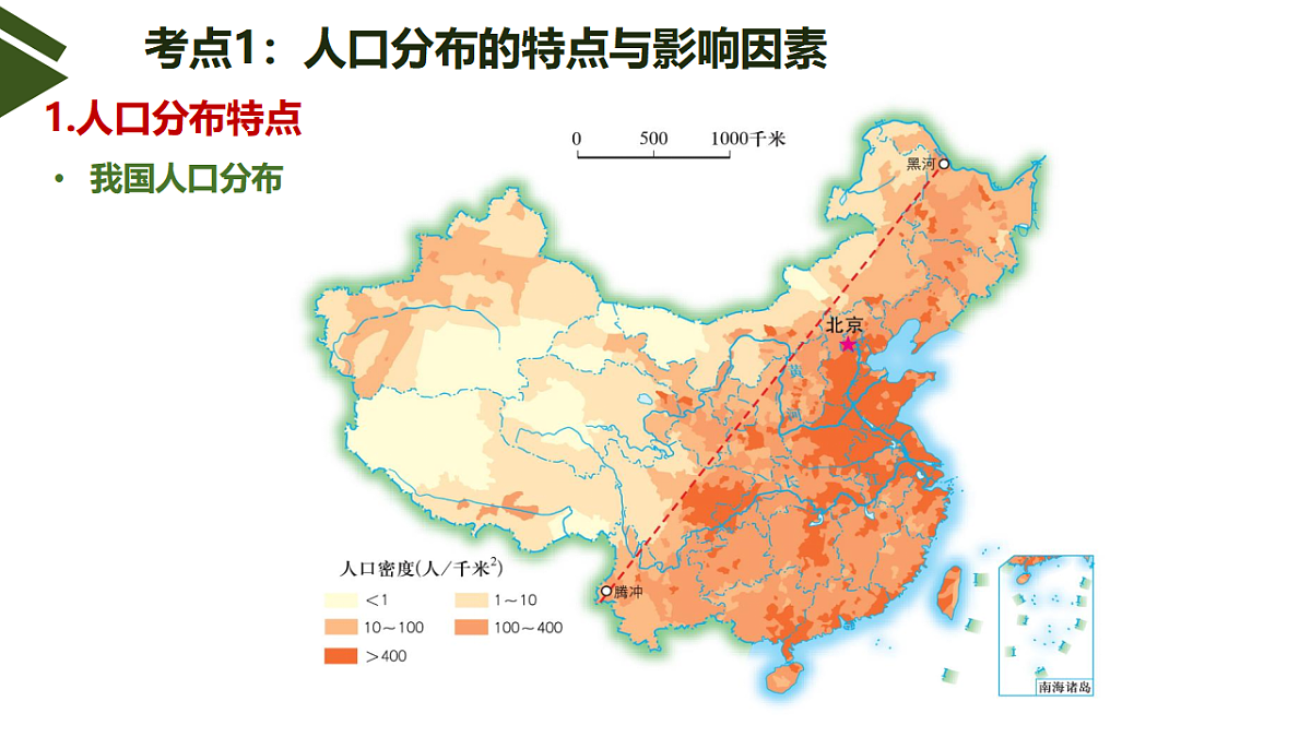 18372361第8页