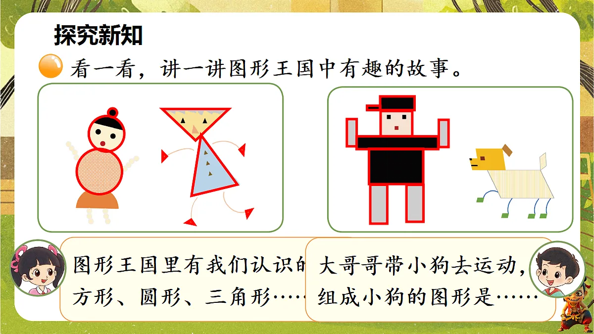 18372575第3页