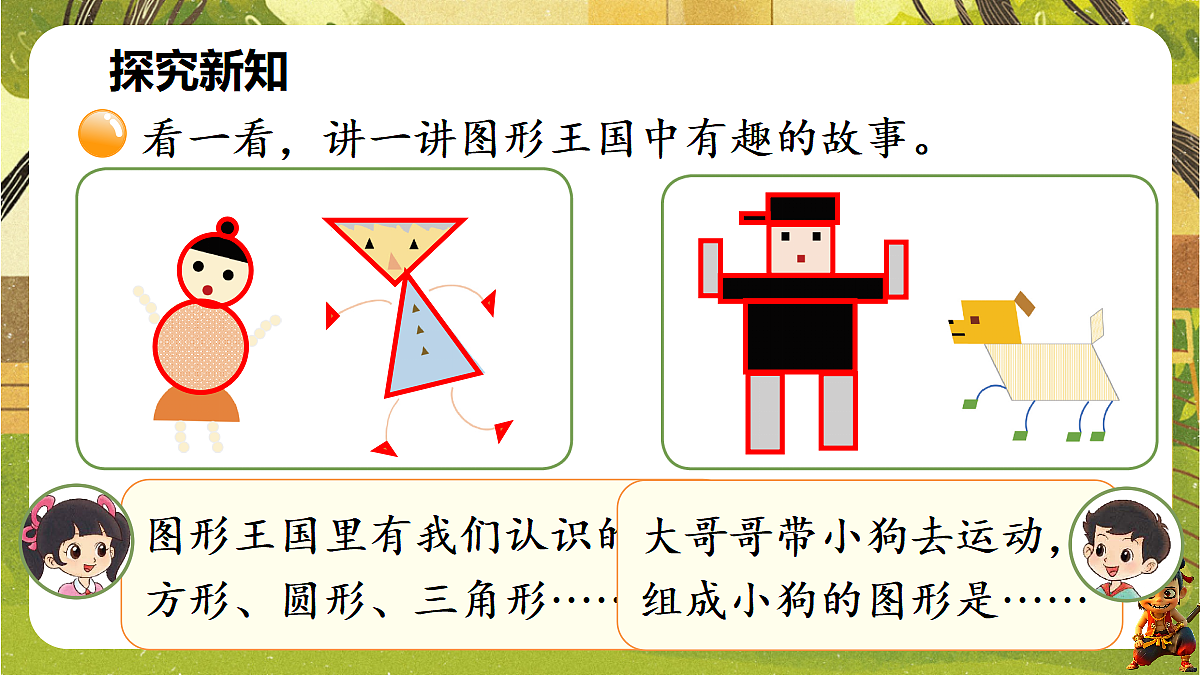 18372575第3页