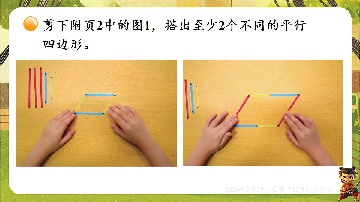 18372575第5页