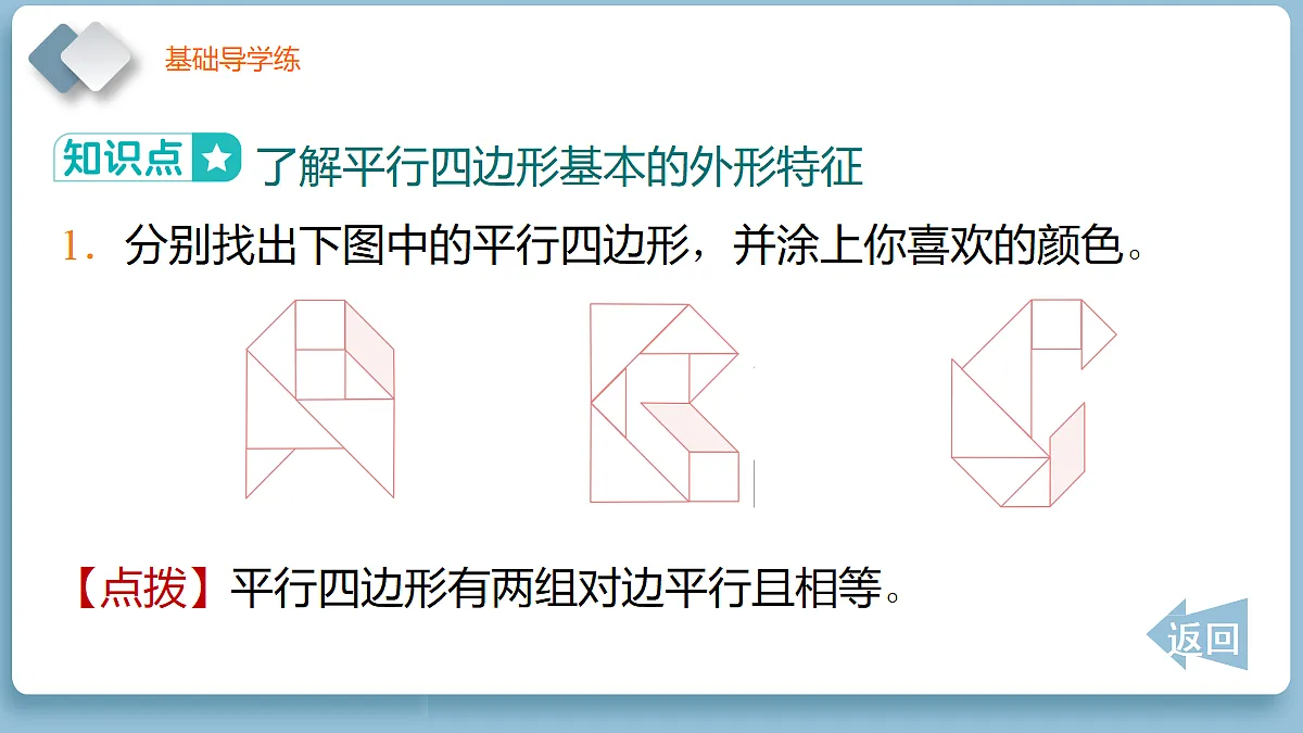 18372575第7页