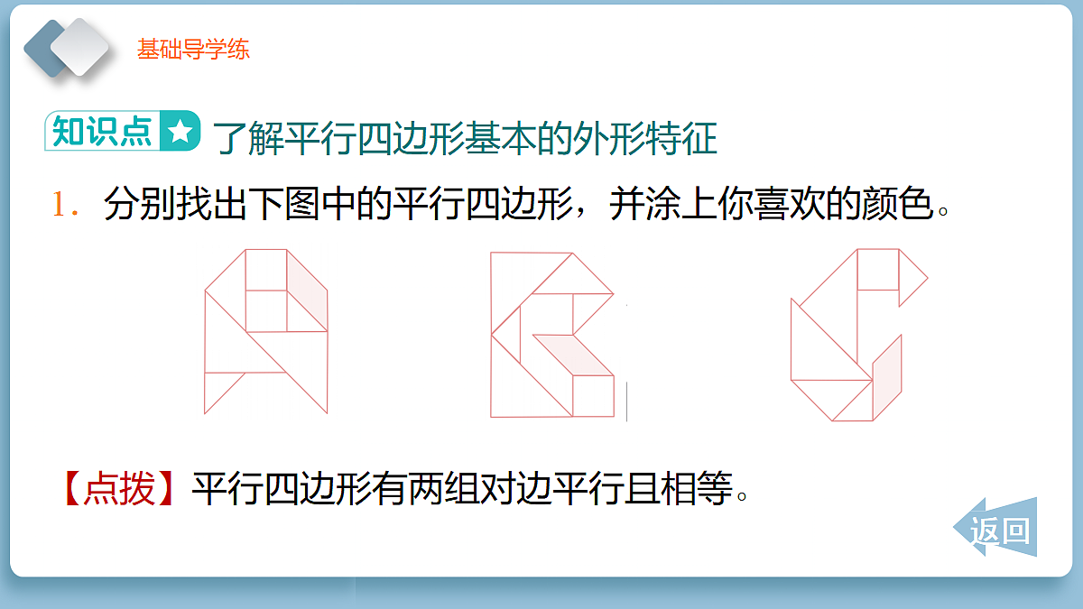 18372575第7页