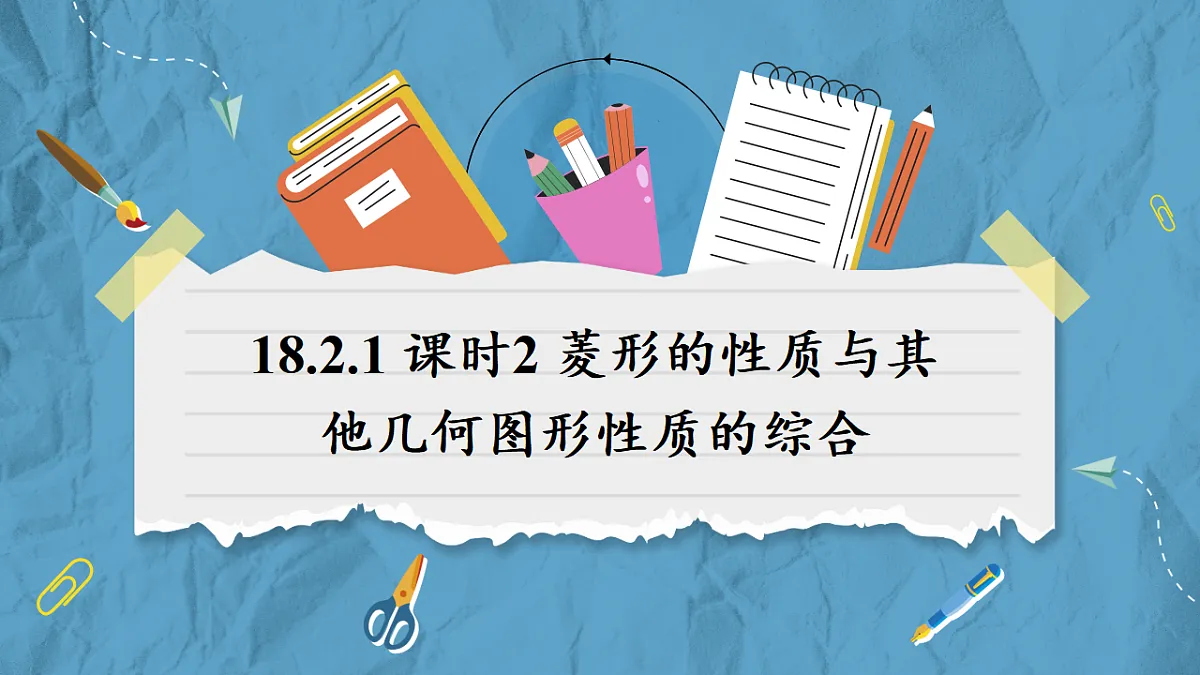 18372583第1页