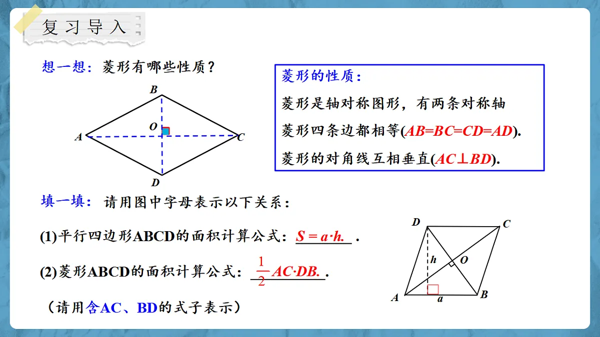 18372583第3页