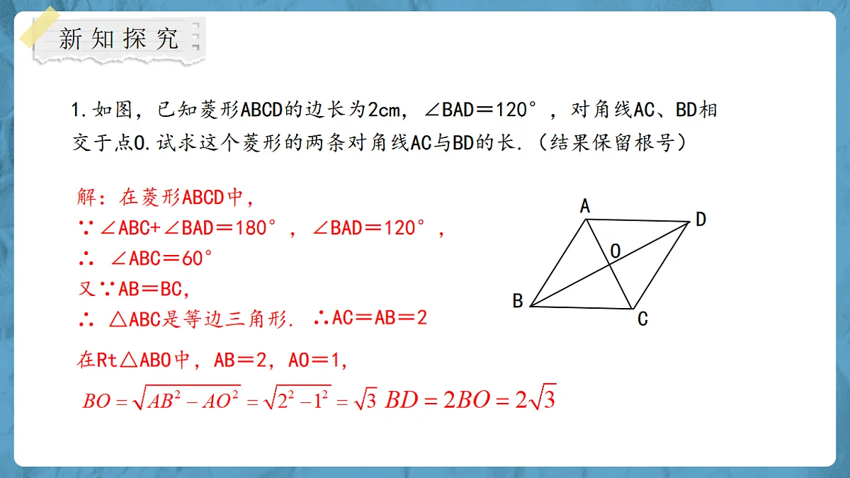 18372583第4页