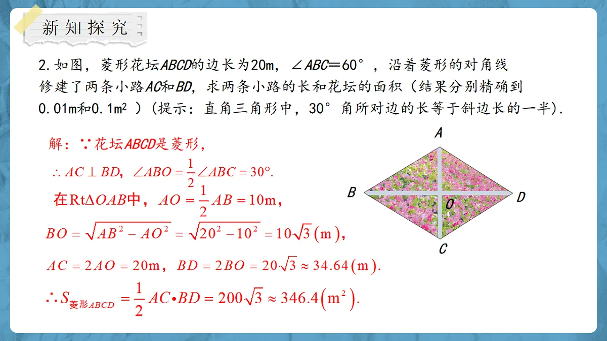 18372583第5页