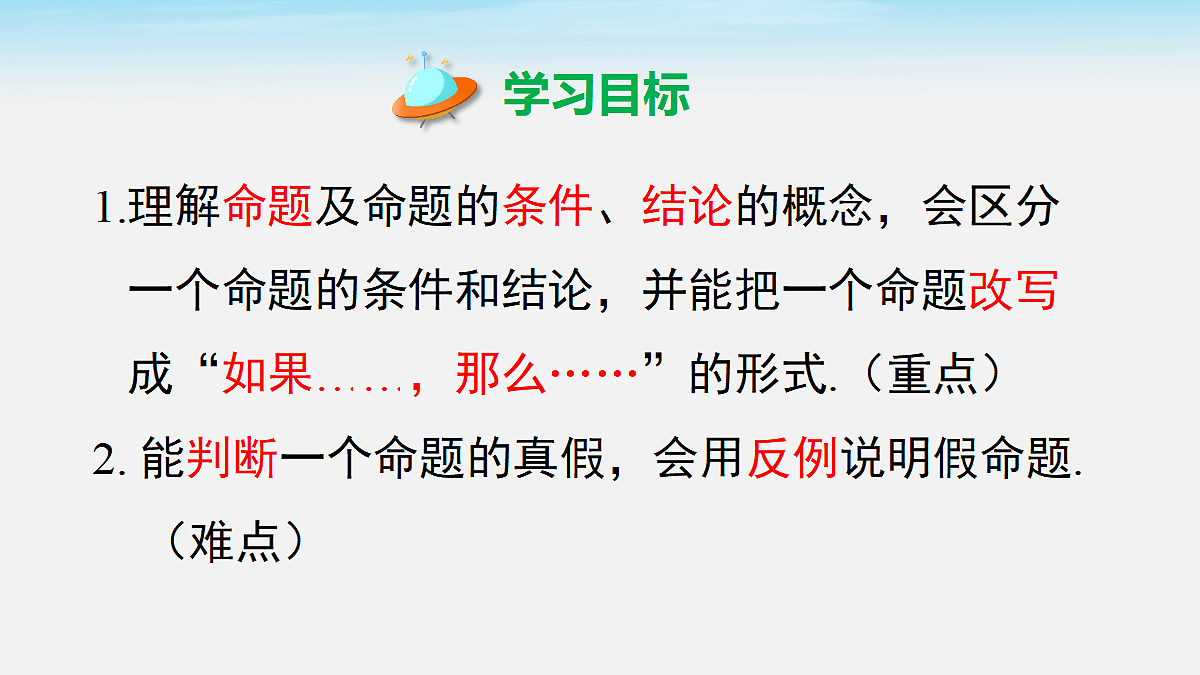 18372588第2页