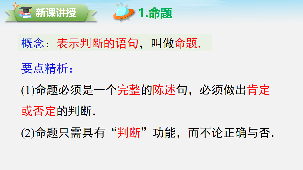 18372588第4页