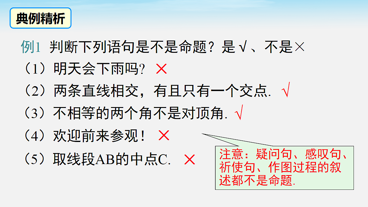 18372588第5页