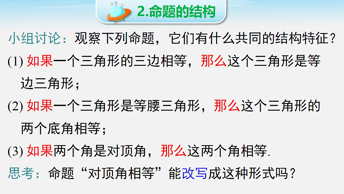18372588第6页