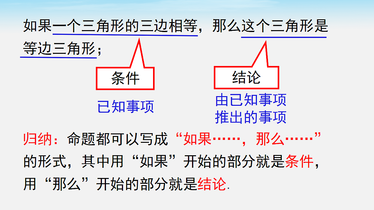 18372588第7页