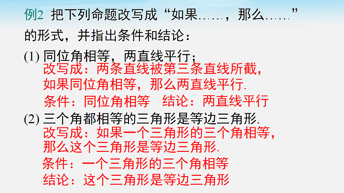 18372588第8页